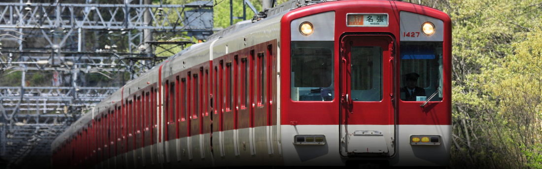 Kintetsu Rail Pass