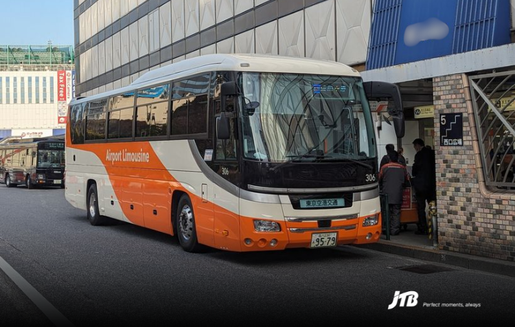 Airport Limousine Bus (Tokyo)