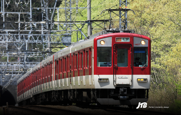 Kintetsu Rail Pass