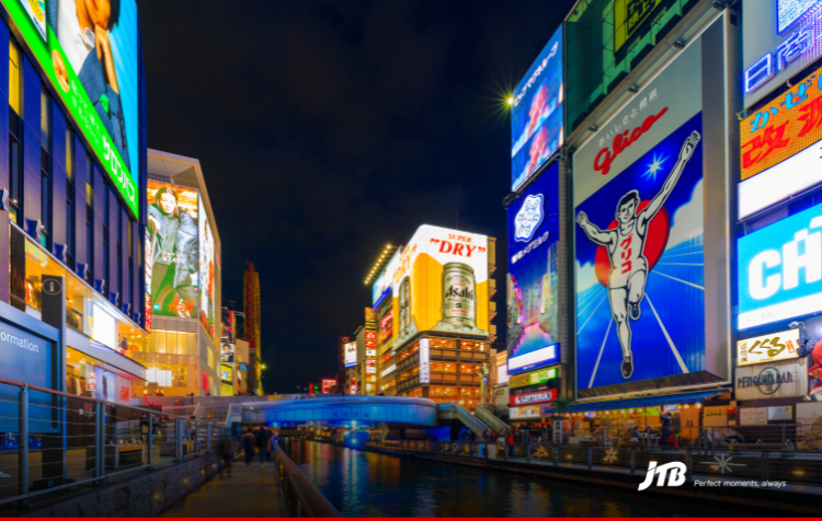7D6N Essential Japan: Tokyo & Osaka Tour