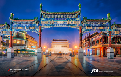 6D5N Imperial Beijing Tour