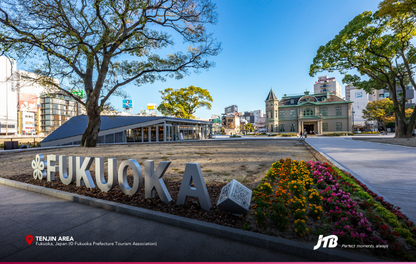 5D4N Spring in Fukuoka Tour